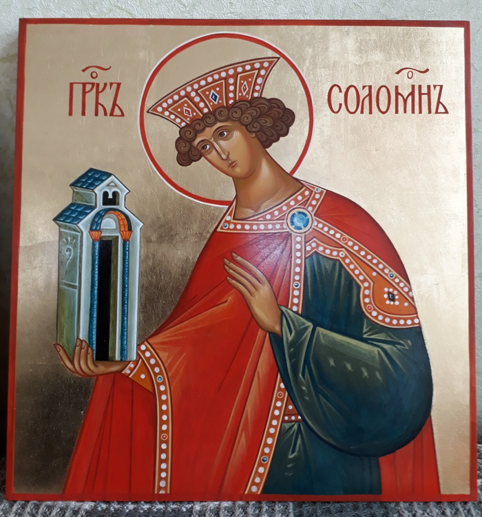 Являясь пророком мира, царь Соломон написал нескольких библейских книг, создал в свое время школу мудрецов, торговую империю и налоговую службу. Источник:  http://hram-predtecha.ru/index.php/o-khrame/novosti/1105-иконы-для-иконостаса
