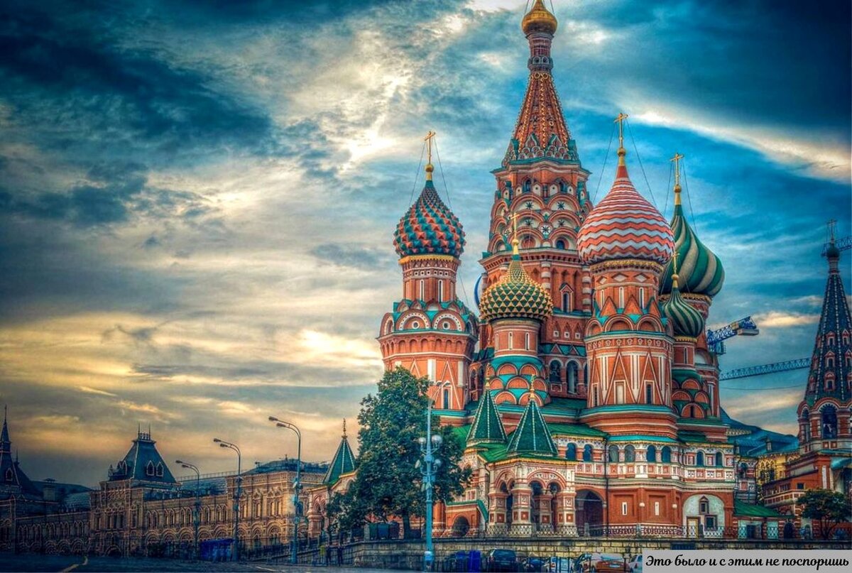 Собор Василия Блаженного Картинка с ресурса https://clck.ru/WqMds 