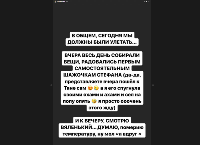 Источник фото: личная страница участника Дом 2