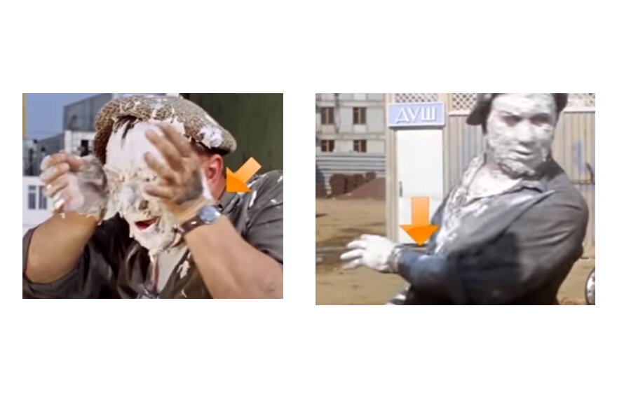 Волшебная краска