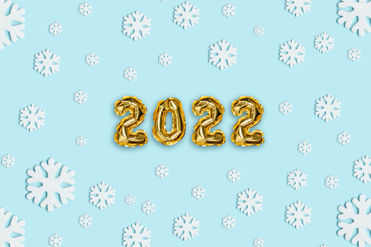 Новый 2022.