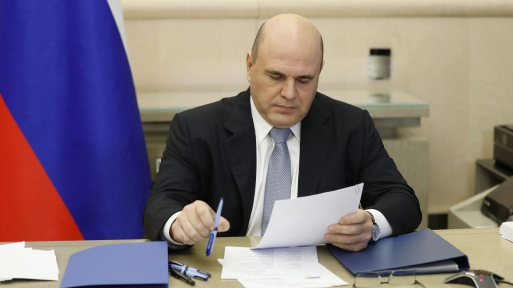 Фото: сайт government.ru.