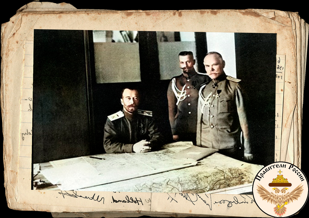 НиколайII c нач. штаба М.В.Алексеевым и генералом Пустовойтенко