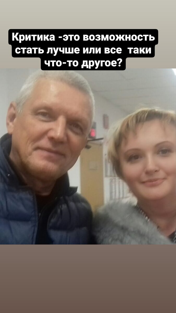 На фото Александр Владимирович Галибин и автор статьи 4 года назад. Занимаемся пропиской народного артиста в г.Москве, до этого он был зарегистрирован в г.Санкт -Петербурге. Фото сделала его дочь Ксения. Яркий пример того, как человек может по собственному желанию менять свою жизнь. Например, для себя я с помощью встречи с этим человеком открыла его не только как актера, и очень интеллигентного человека, а еще и очень талантливого и  замечательного режиссёра нескольких очень важных и семейных фильмов.  Всем советую посмотреть и обязательно с детьми "Золотая рыбка", "Сестренка" и др.!!!  