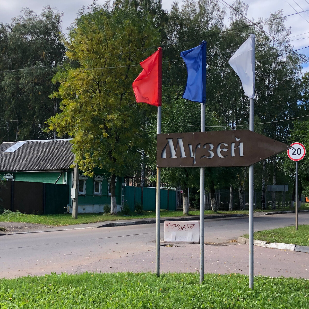 Тутаев, Ярославский район