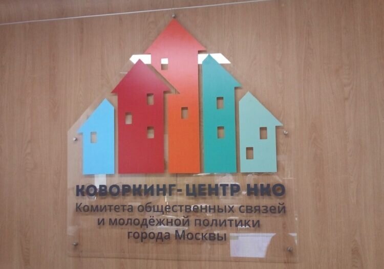 Фотография: СИ World Russia