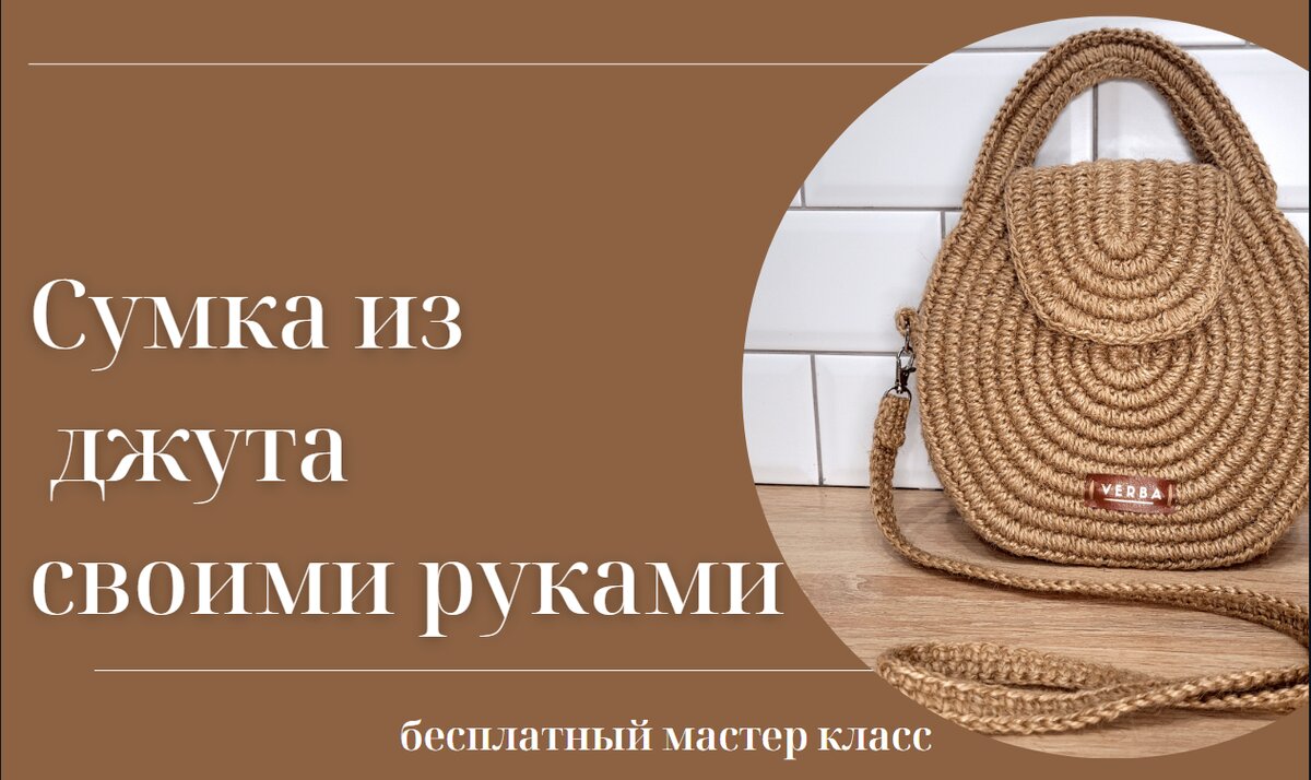 Уникальные сумки своими руками из старых джинсов. | Vasha Economka | Дзен