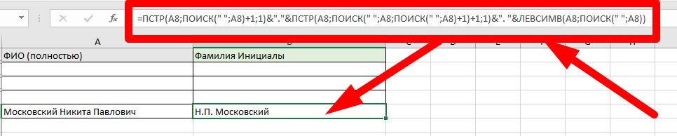 Пример: Способ 1