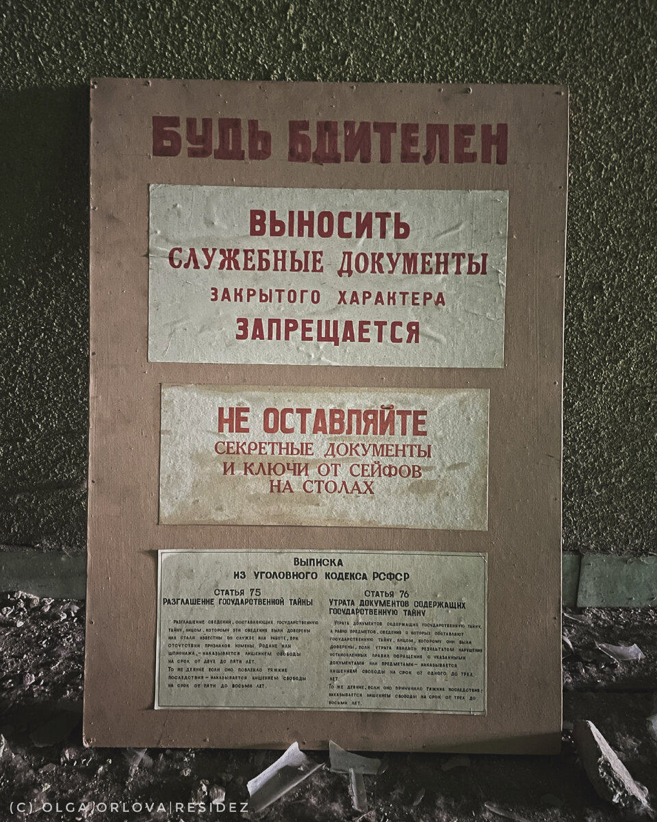 На входе нелепо смотрится оставленная табличка.