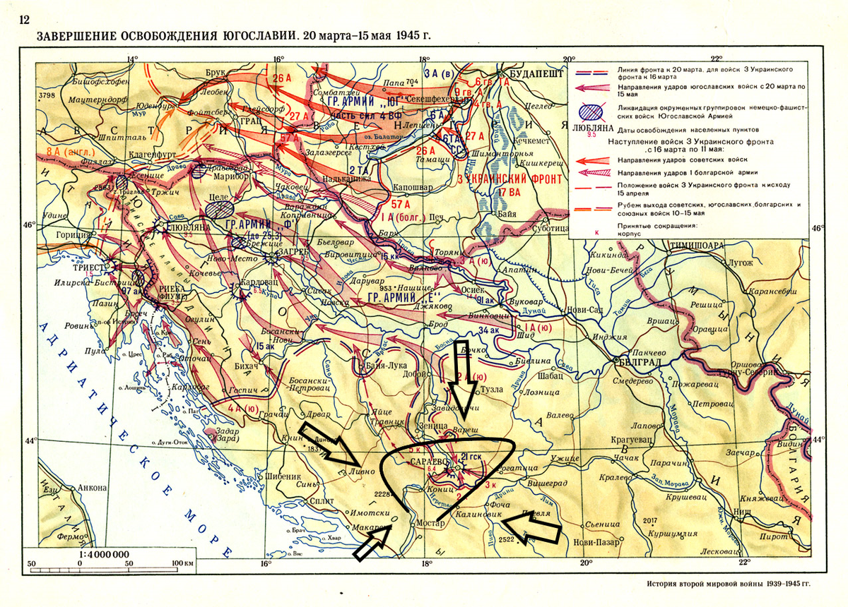 Карта второй мировой войны 1944 года