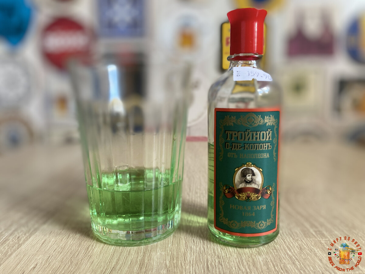 А Вы знаете почему Тройной одеколон так называется? Почему его пили ...