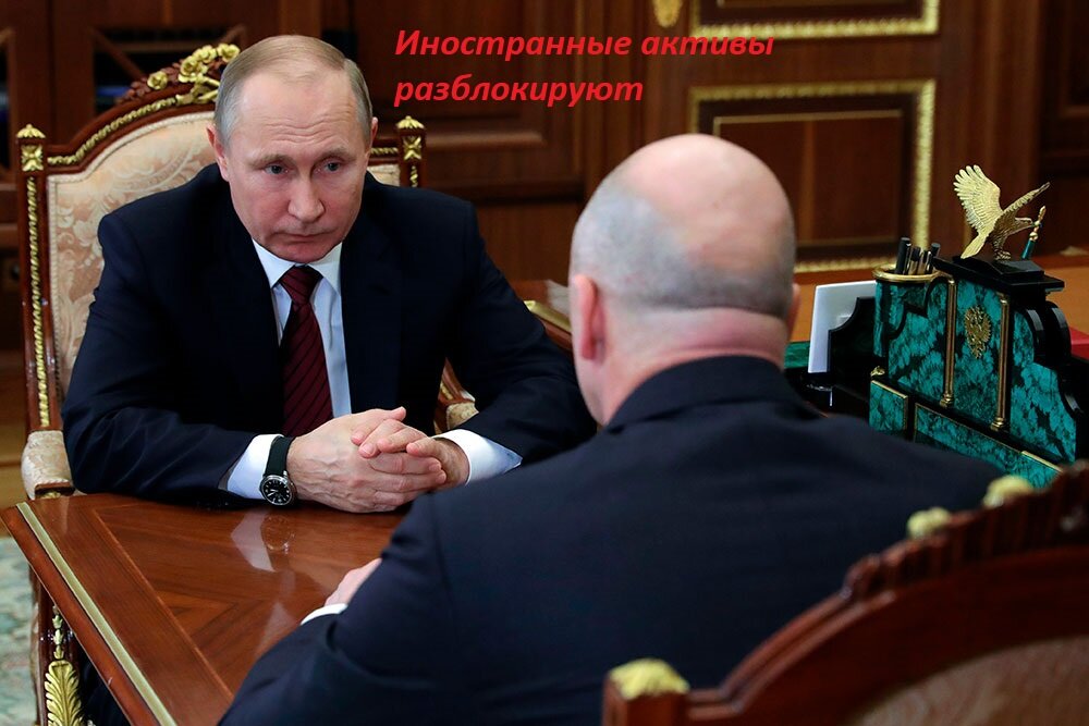 Путин и Силуанов