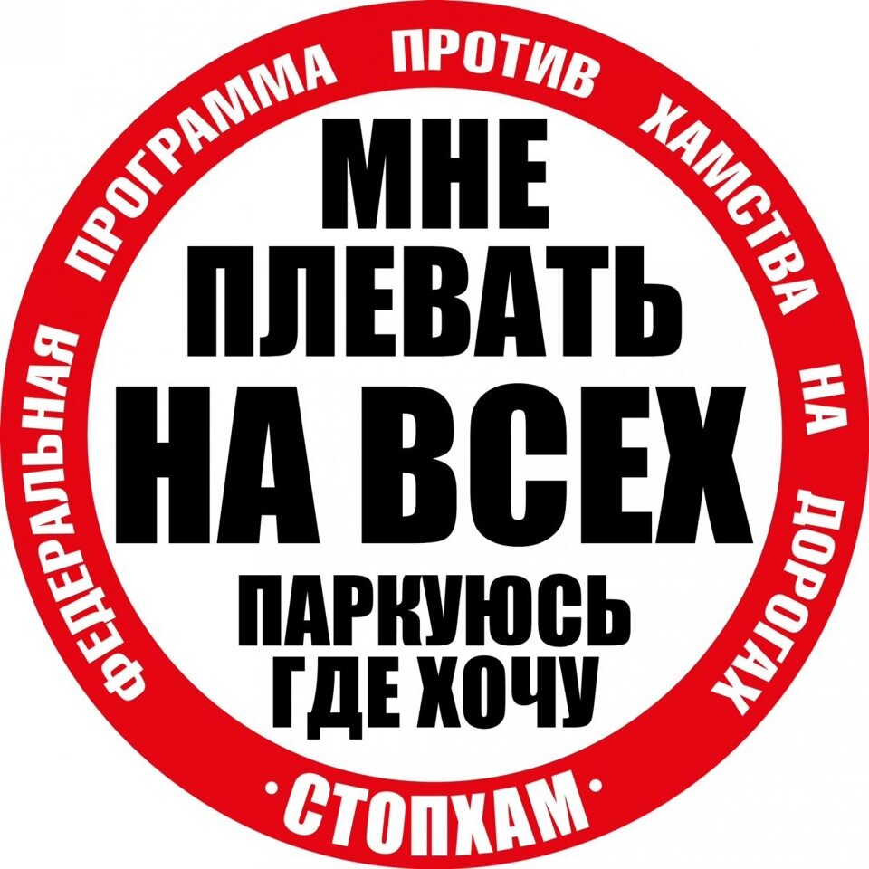 Лого
