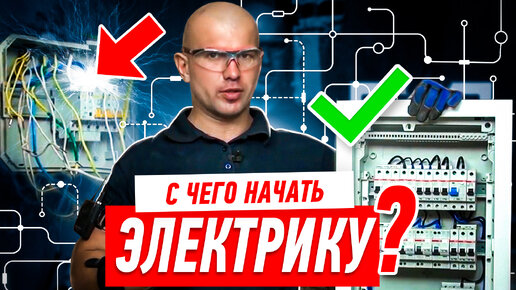 Как установить видеонаблюдение самостоятельно. Часть 1. - Hd-master