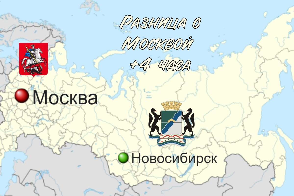 День 5. Омск-Новосибирск-Красноярск. По Транссибу от Москвы до  Владивостока. Сентябрь 2022 | Турист с маникюром | Дзен