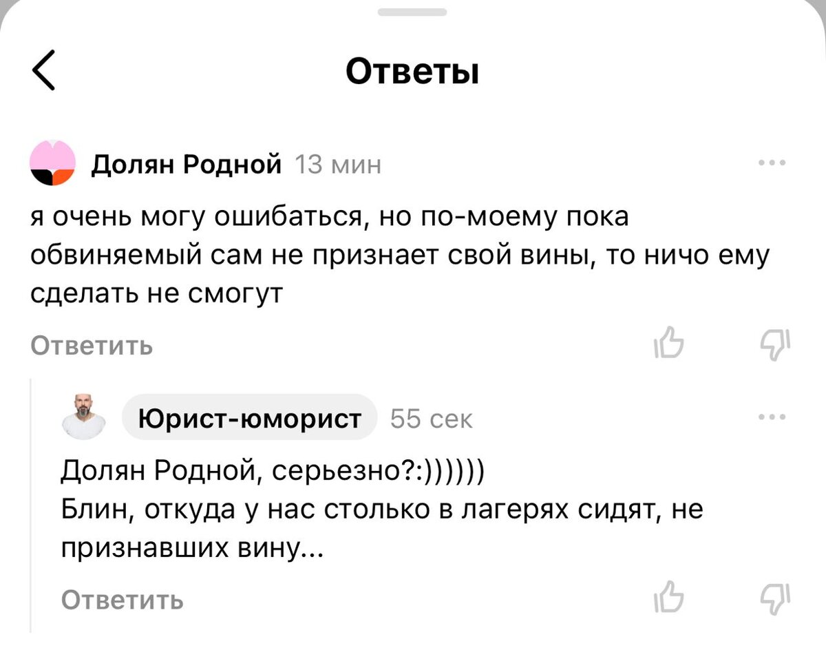 Скриншот комментария на канале.