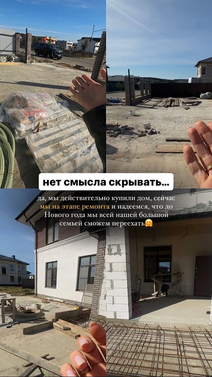    Новый дом Анны Хилькевич