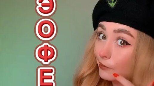 elza adisowna | что у тебя получилось??? #юмор #челлендж #тренд | Дзен