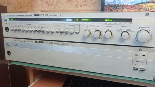 Эстония ум и уп-010 отличная связка, но предвак не очень | Винтажная ...