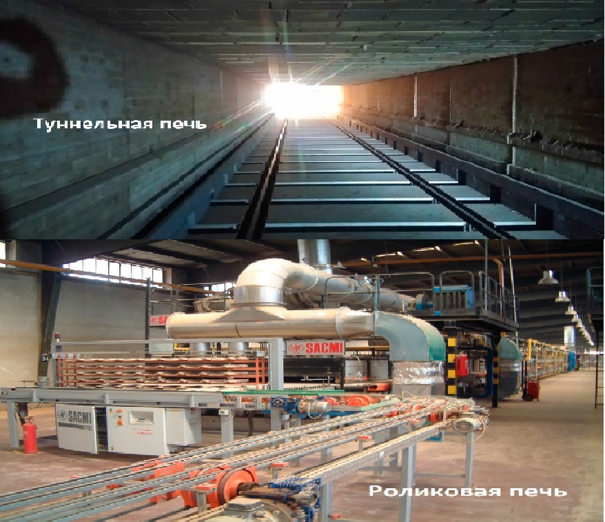 Это вкратце о методе производства настоящего клинкера и экструдированного керамогранита. А теперь давайте разбираться, как это выглядит в жизни и как отличить настоящий клинкер от экструдированного керамогранита. В настоящее время визуально отличить экструдированный керамогранит от настоящего клинкера сложно даже специалисту, не то что обычному покупателю…. Напольная плитка из Клинкера и Экструдированного керамогранита:

Ступени из клинкера и Экструдированного керамогранита:
Ступени из клинкера и экструдированного керамогранита: имеют идентичную монтажную (обратную) поверхность. Имеются «отломы» – места где были технические перемычки, соединявшие клинкерные ступени друг с другом или где керамогранитная ступень соединялась с подложкой. Отличить их можно только по следующим параметрам: На месте отлома ребер жесткости «технических перемычек» у настоящей клинкерной ступени и клинкерной плитки выступают частицы «шамота» мелкой фракции белого или темного цветов. В экструдированном керамограните шамота нет. Керамогранитная ступень, как правило серого цвета (обесцвеченная масса, цвет светлый или цвет цемента-бетона, но некоторые заводы добавляют красители, которые красят керамогранитную массу в темные цвета для того чтобы снизить контраст покрашенной лицевой поверхности и обратной стороны «монтажной поверхности, в некоторых случаях используют полевой шпат или каолин другого цвета, чтобы «затемнить» заготовку). Настоящий клинкер может иметь несколько цветовых вариаций (полная масса коричневая, желтая, кирпичного цвета, как правило это 5-7 натуральных цветов + оттенки или флэш-обжиг) Клинкер - толщина ступеней 12-16 мм. Клинкер - толщина напольной плитки варьируется от 12 до 30 мм. Толщина клинкерной напольной плитки и ступеней никогда не бывает тоньше 12 мм. В то же время, толщина экструдированной керамогранитной ступени не более 8-10 мм, толщина экструдированной керамогранитной плитки 6-8 мм, очень редко 9 мм. Толщины более 9 мм не бывает. Обычно тонкие изделия из клинкера – это фасадная плитка, которую нельзя использовать в качестве напольной плитки. В этой статье мы ее не рассматриваем.
