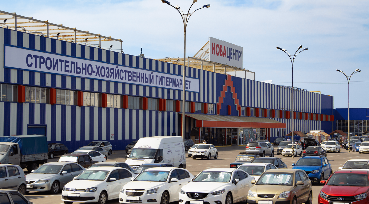 Доброе время суток, дорогие читатели и друзья! Хочу поделится с вами впечатлениями от посещения гипермаркета Новацентр в Севастополе.
