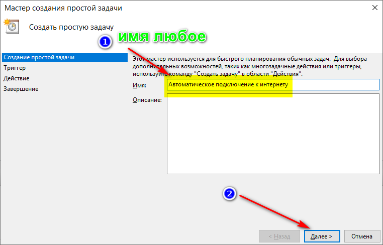 Почему пропадает Wi-Fi соединение на ноутбуках: как исправить на Windows