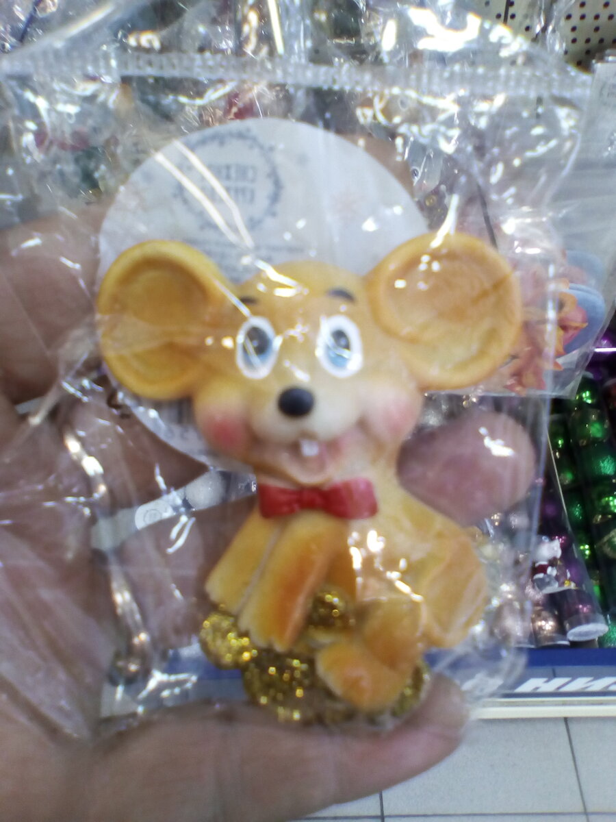 Вот такие чудесные магнитики.