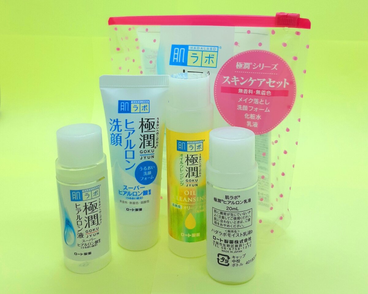 Hada Labo Gokujyun Trial Set, 1500 руб.