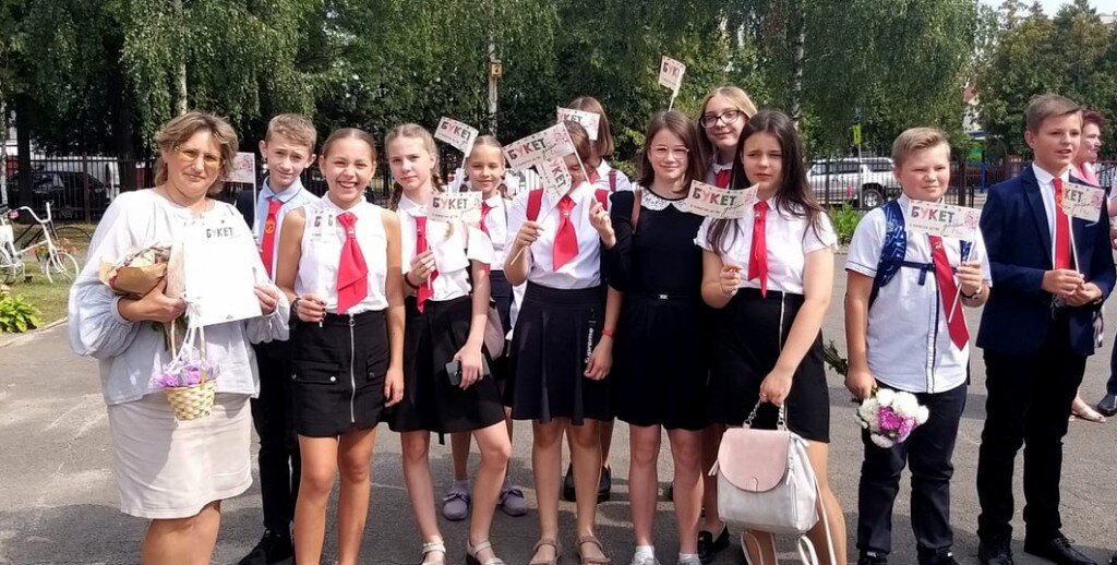 7 "Г" класс СШ№7, поучаствовавший в благотворительной акции "Букет добра".