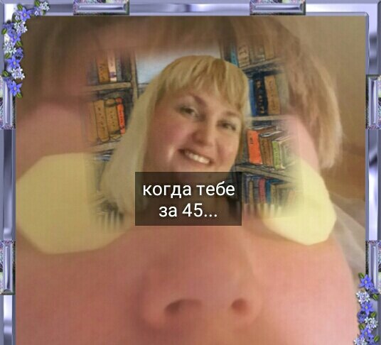 Фото и коллаж автора.