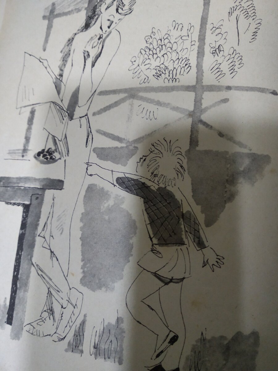 Это Зойка и её дядя-студент