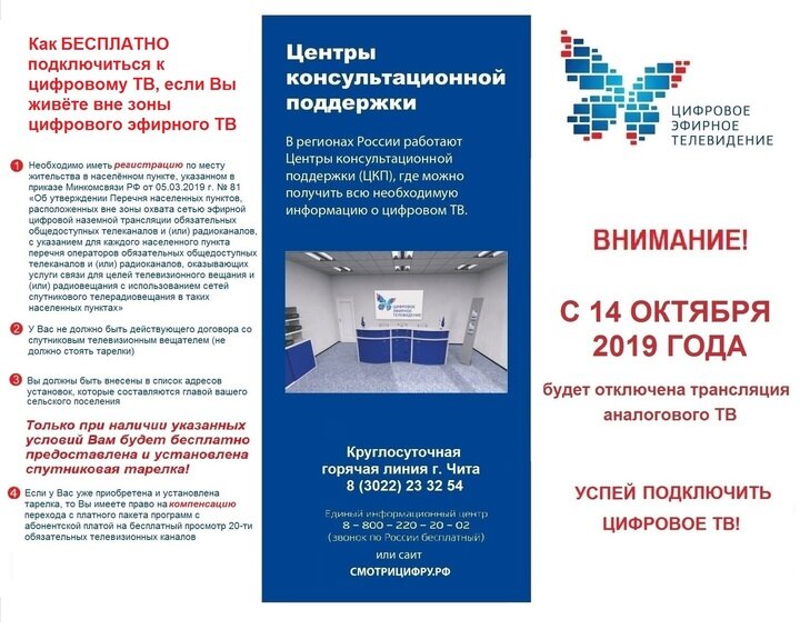 фото пресс-службы МинЖКХ края