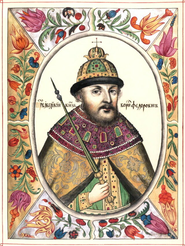 Борис Федорович Годунов (1552 - 1605) - юоярин, шурин (брат жены) царя Федора Иоанновича, в 1587-1598 годах фактический правитель Московского государства, с 17 февраля 1598 года по 13 апреля 1605 года - русский царь