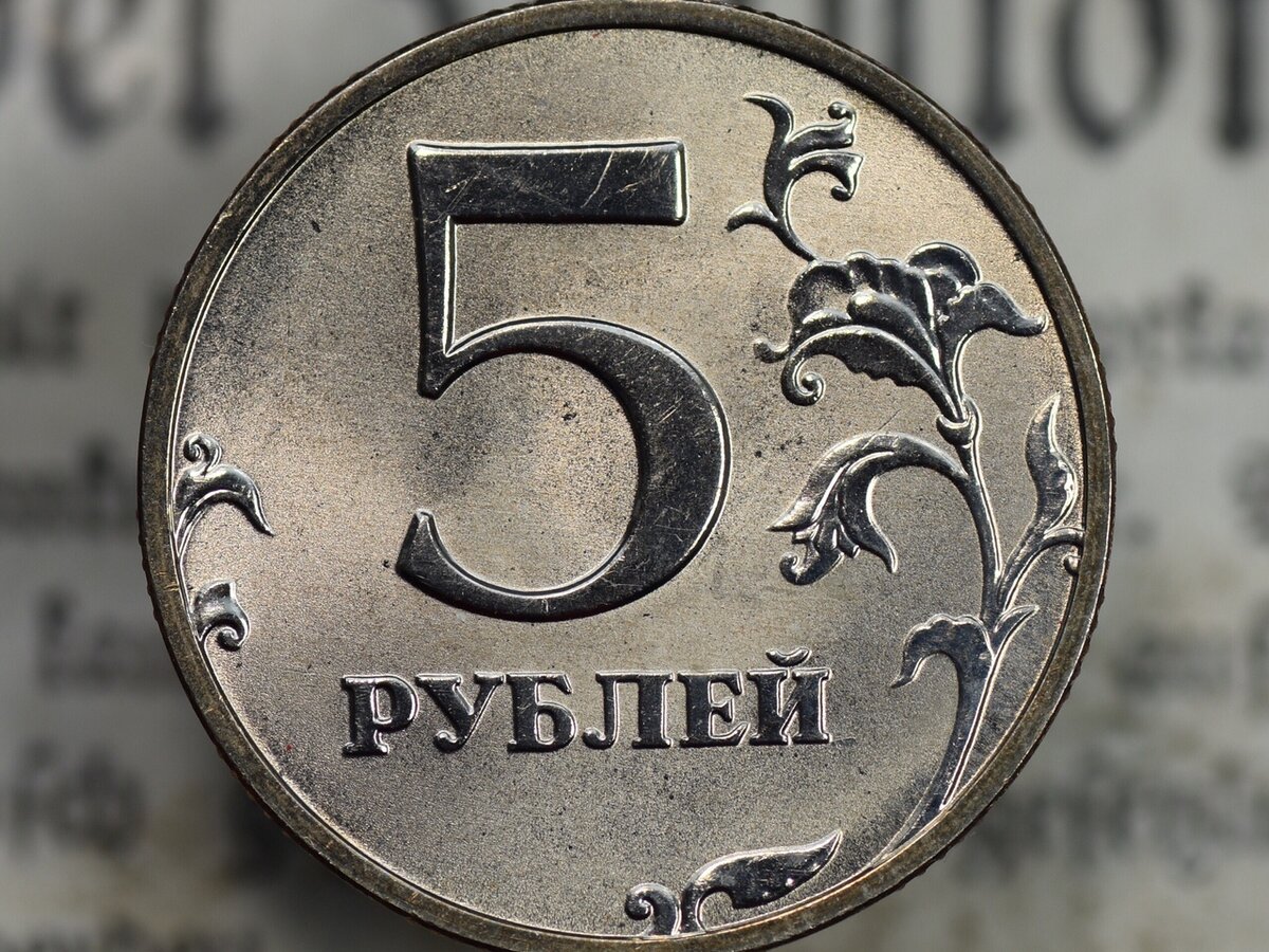 5 рублей на экзамен. Пятак монета. Пятак рублей. Копейка и пятак. Монета "счастливый пятак".