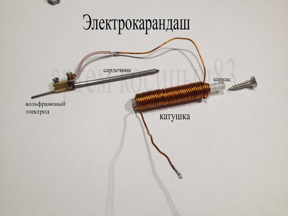 выжигатель по дереву своими руками из трансформатора