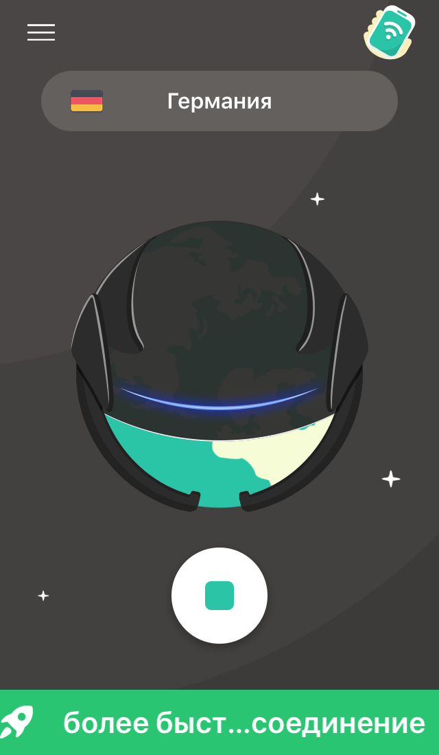 Включается нажатием одной кнопки. Ничего сложного!