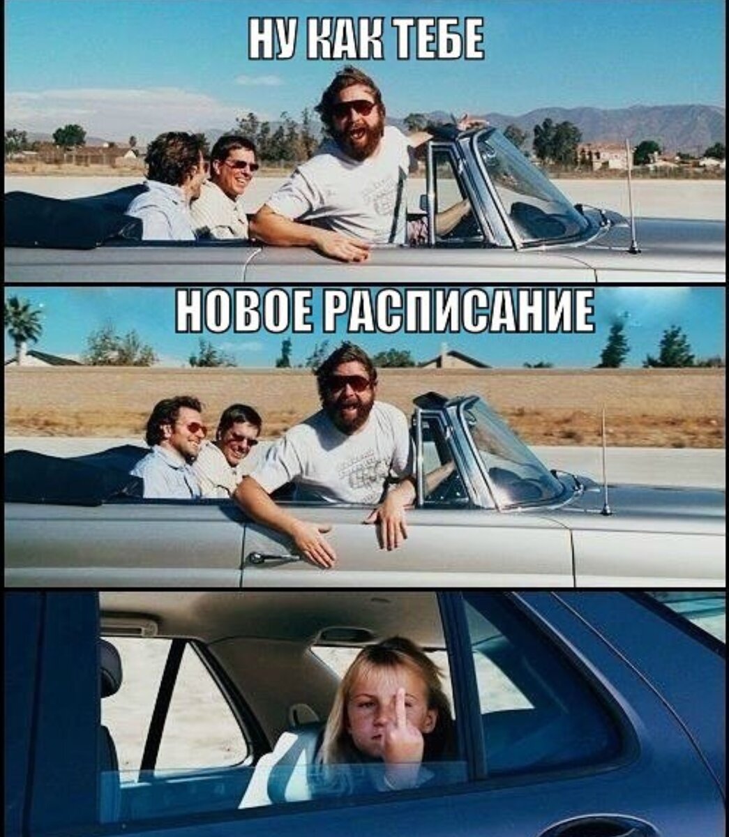 Едем на море