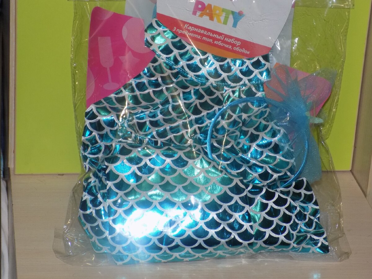 магазин фикс прайс, карнавальный костюм, костюм русалки