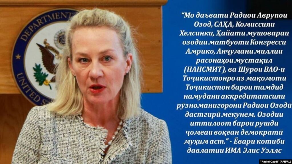 Фото со страницы посольства США в РТ в Фейсбуке