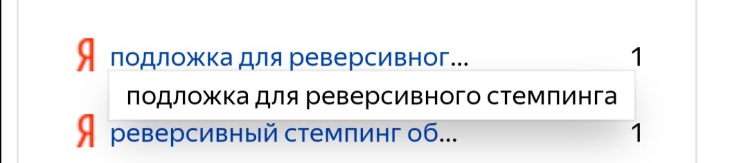Скрин мой