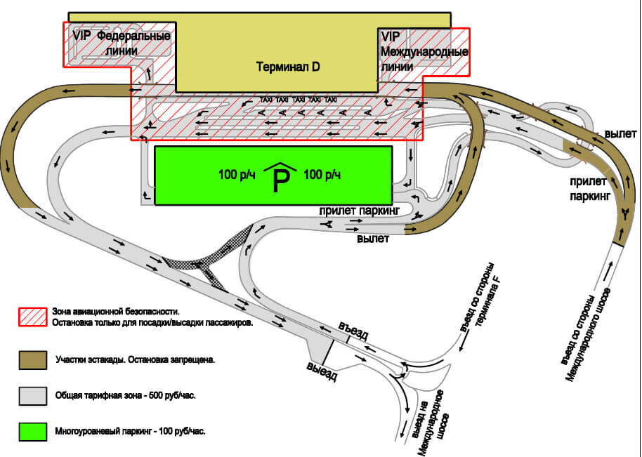 Аэропорт шереметьево на схеме