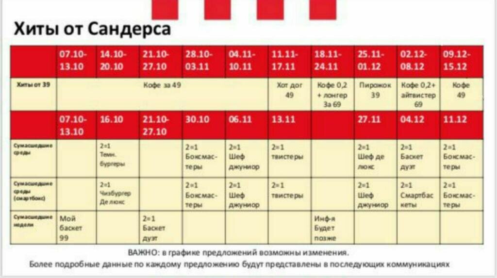 В плохом качестве 