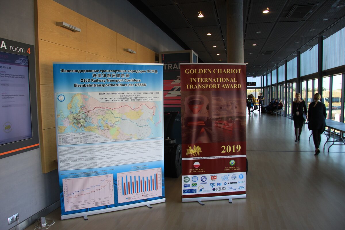 AMBEREXPO