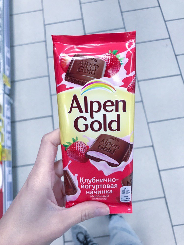 Шоколад Alpen Gold Dark темный 80 г