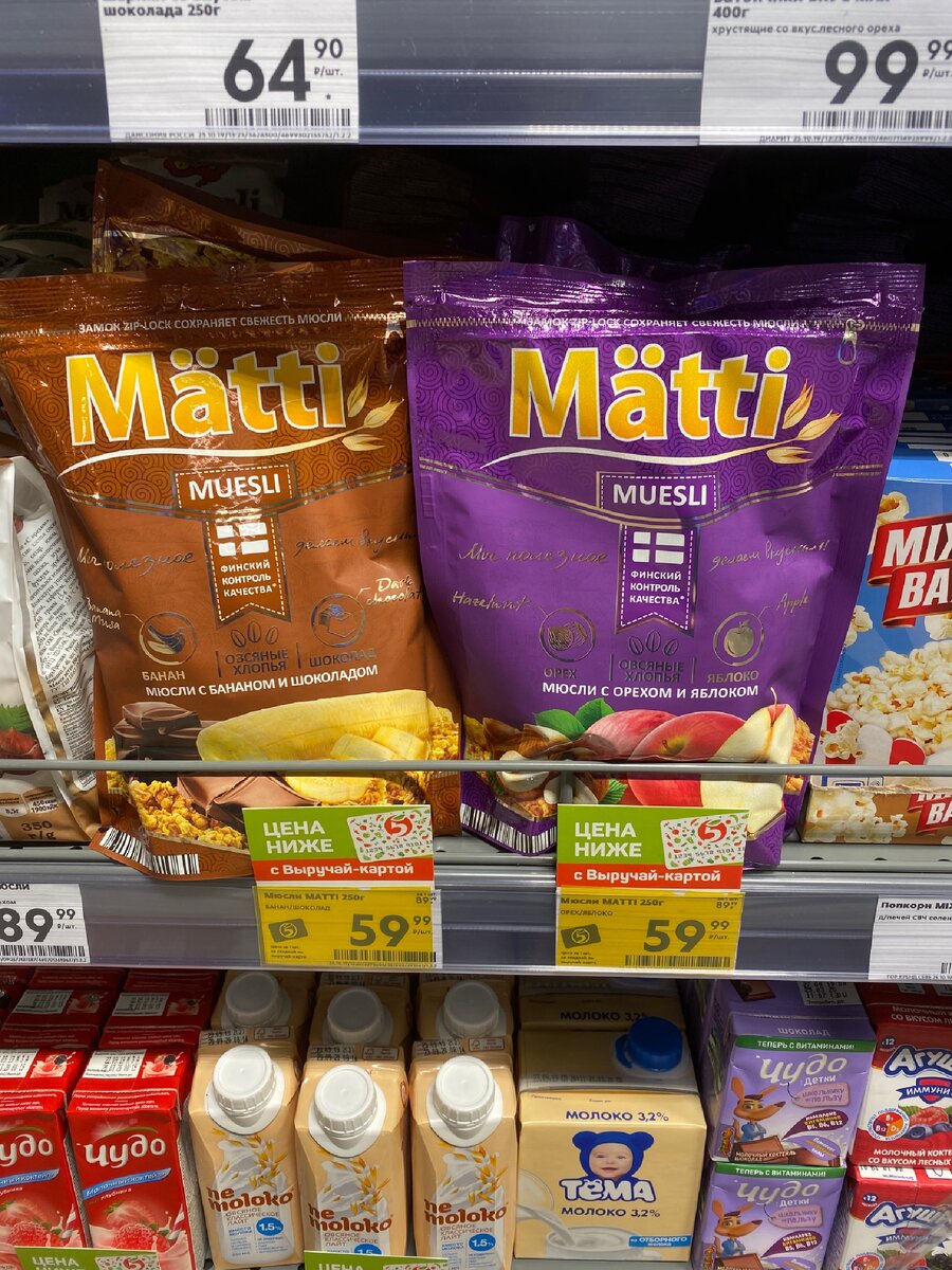 Цена 59.99 рублей