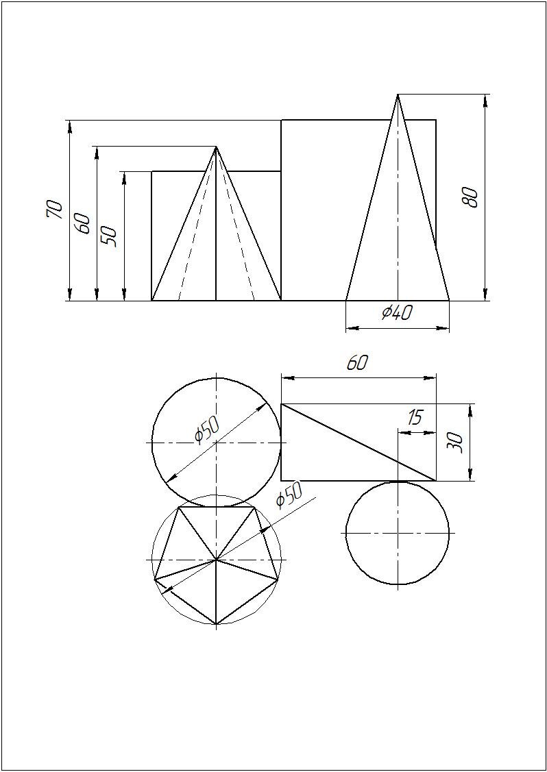 Чертеж геометрических фигур. Инженерная Графика проецирование геометрических тел вариант 3. Инженерная Графика проецирование геометрических тел 6 вариант. Начертательная геометрия вариант 4.2.25. ДГР 2 Начертательная геометрия.