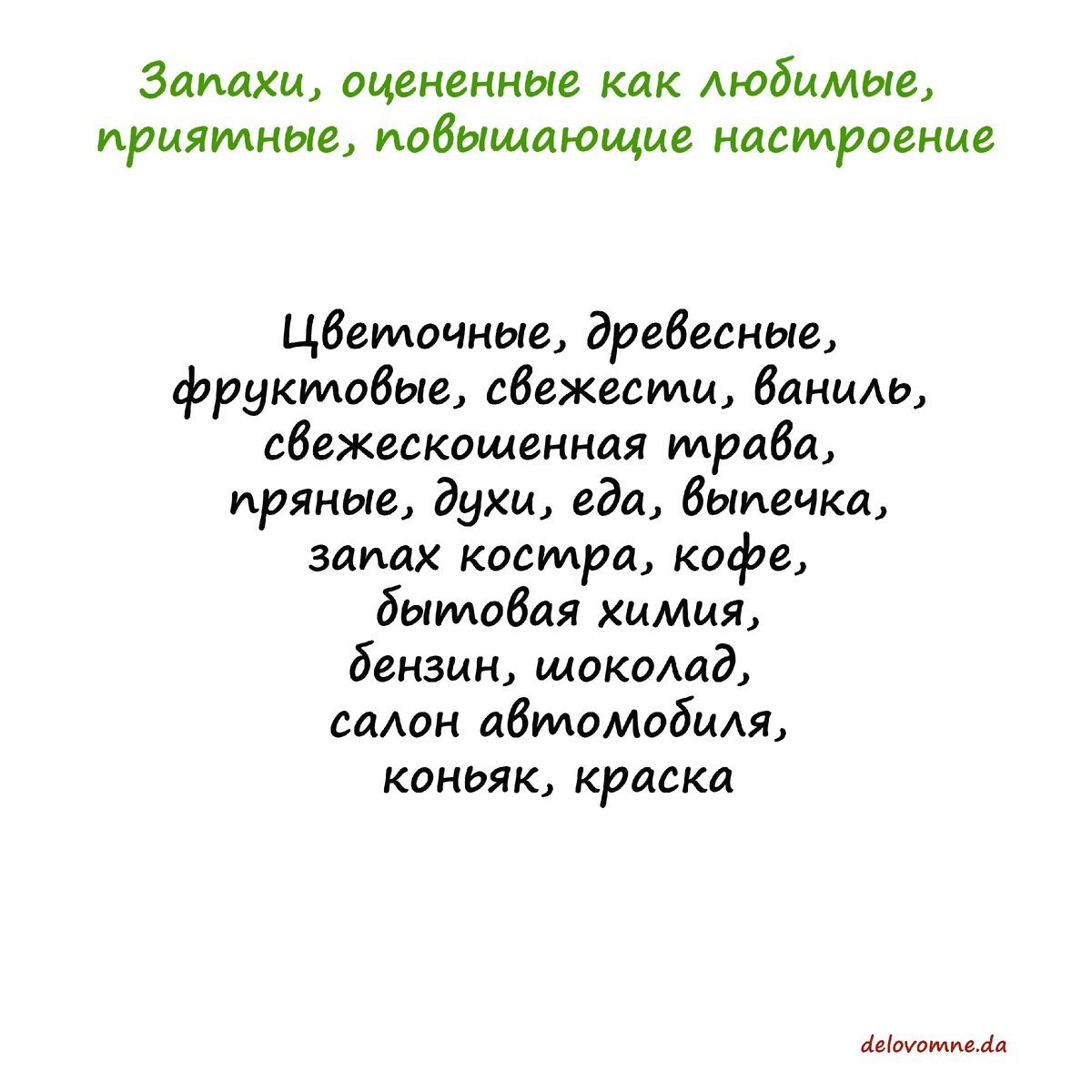 авторское изображение