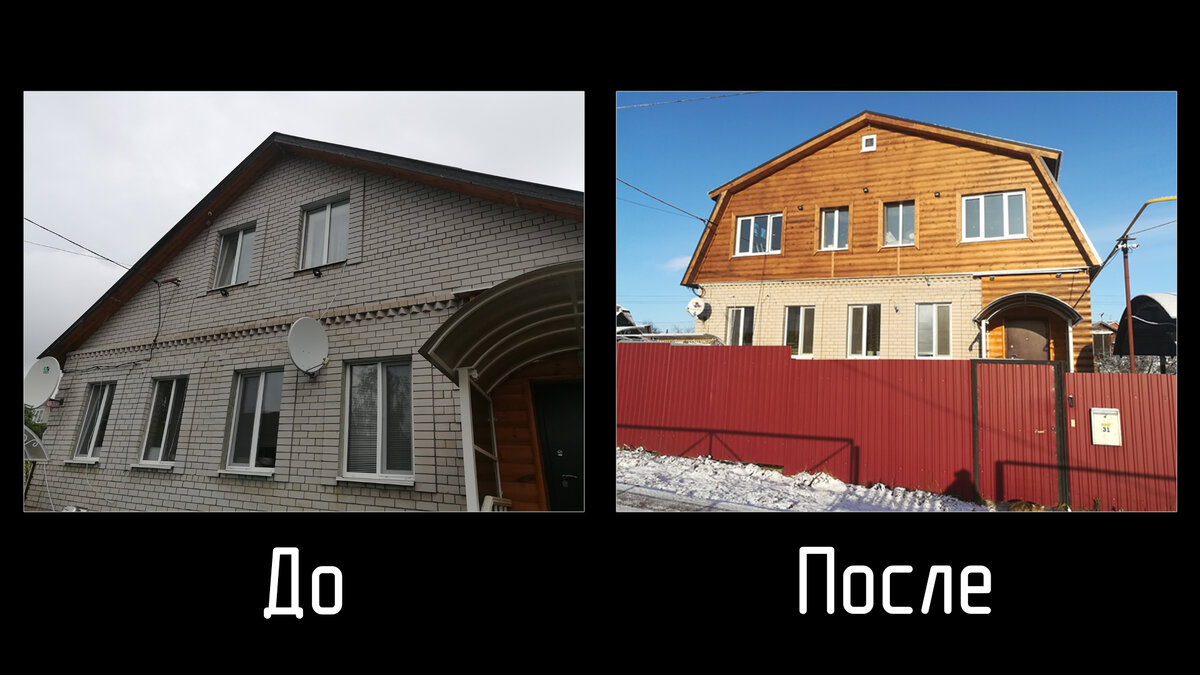 Прямая мансардная крыша и ломаная: особенности и отличия