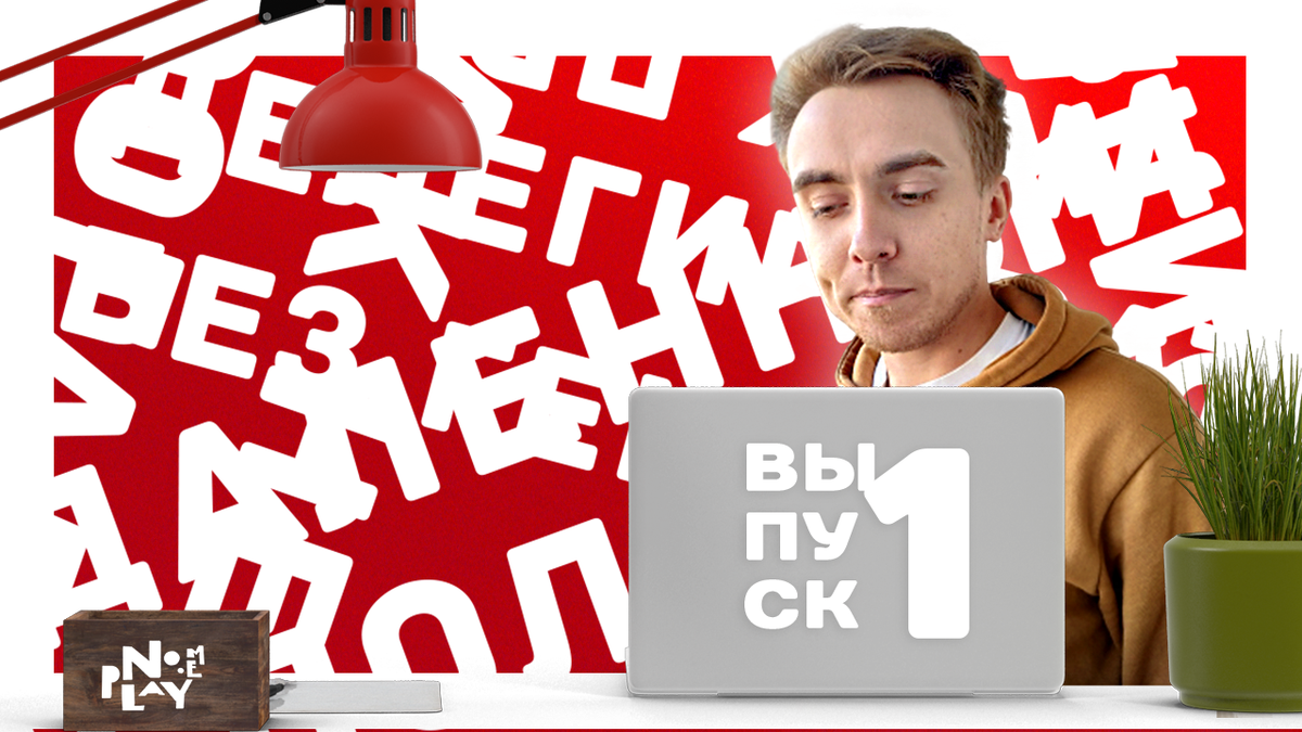 фриланс приложения на андроид. парень дизайнер. Freelance freedom. фриланс субтитры. фриланс субтитры.