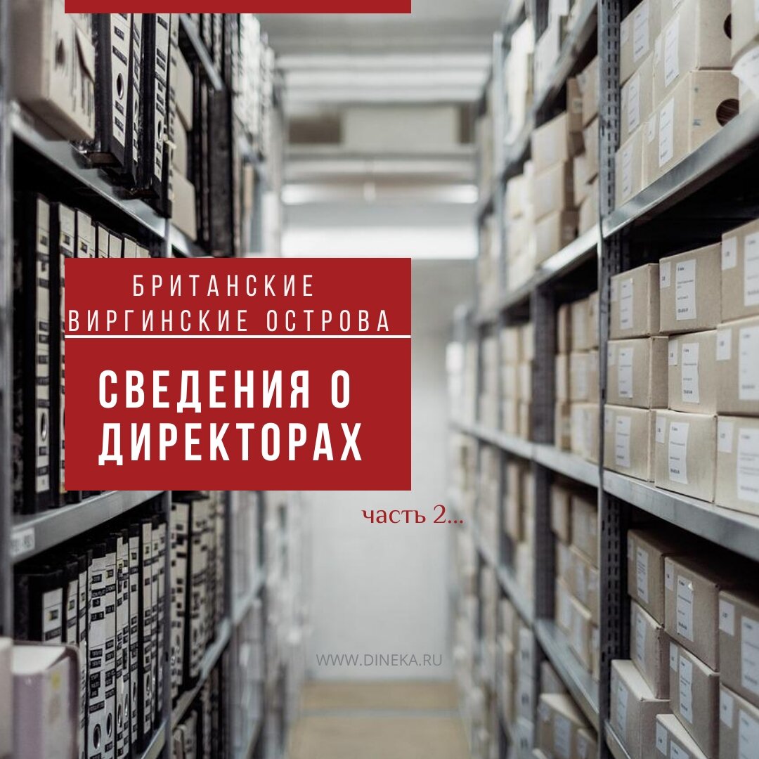 Закрыть информацию. Деловой центр Динека. Информация закрыта. В.А. Динека книги.